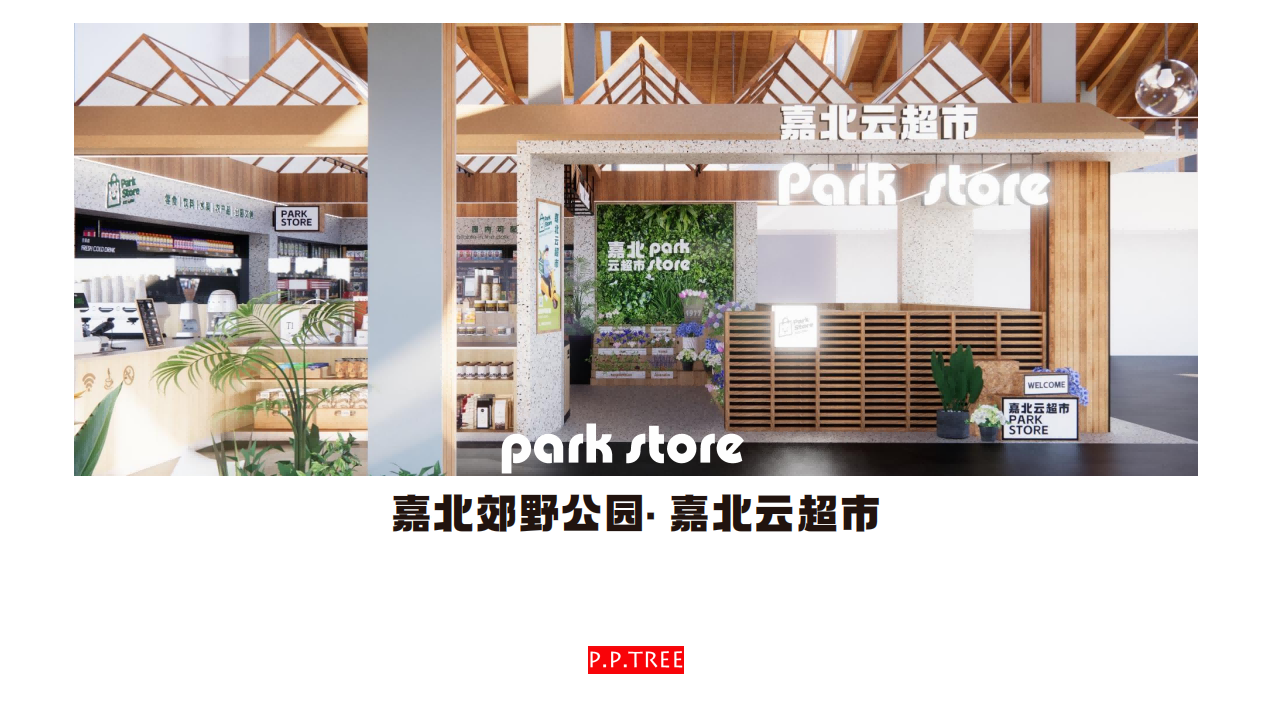 崇明云超市装修设计施工