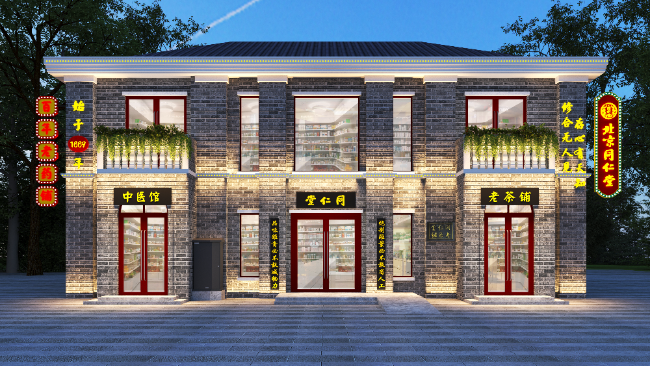 崇明同仁堂药店